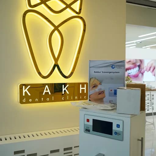 دندانپزشکی با آرام بخشی