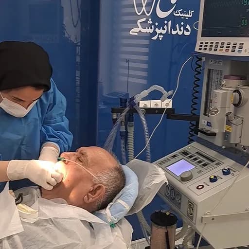 دندانپزشکی با سدیشن